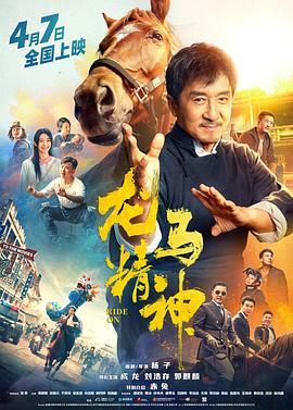 尿噴無碼迅雷下載