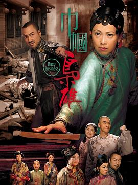 東京熱dvd免費(fèi)播放
