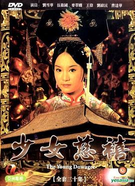 亞洲禁欲系男孩在線觀看
