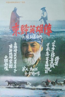 尼热尼视频在线