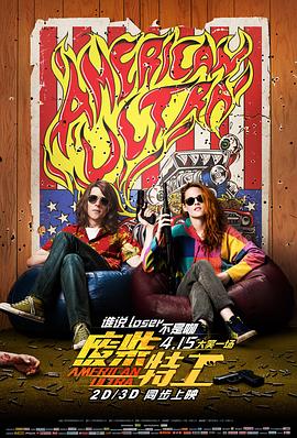 在线播放天堂豪华健身