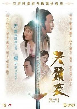 色天使視頻在線精品觀看