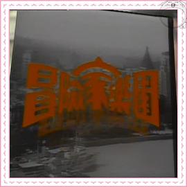 中日韓飄雪韓雪在線觀看