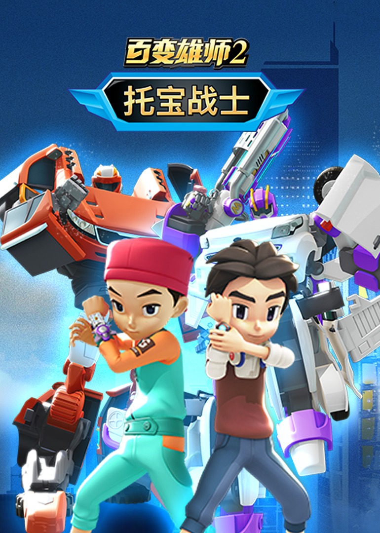 大香蕉步兵在线