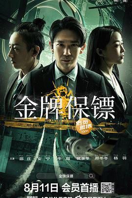 歐美銳雯視頻在線播放