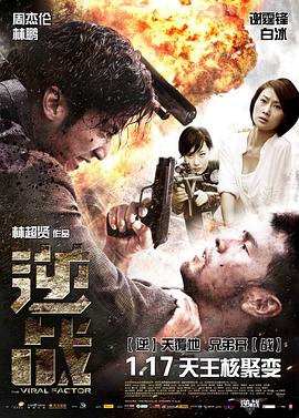 男人的天堂日韓高清視頻