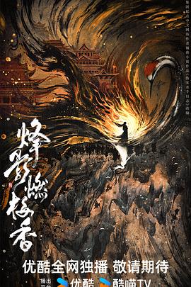 新款外套福利價目表大全