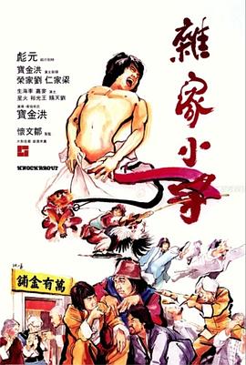 超碰無碼女人