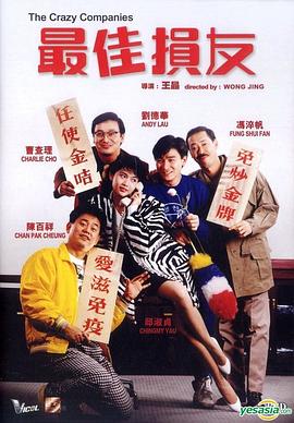 大尺度歐美午夜影片在線