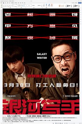 迷信人妻系列