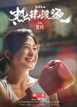 老司機(jī)午夜秋霞影院s級