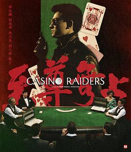 至尊無上 至尊無上[電影解說]