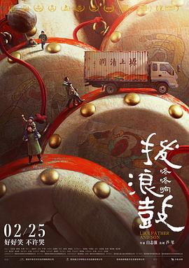 聽見天堂全集在線觀看