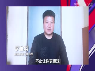 法甲 巴黎圣日耳曼vs布雷斯特 (鹿中原、劉晶捷) 20240128