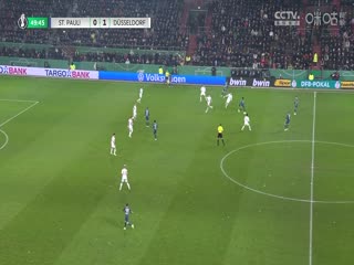 德國杯 圣保利vs杜塞爾多夫 20240130