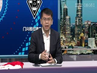 德甲 拜仁慕尼黑vs門興格拉德巴赫 (胡小凡、張力) 20240203