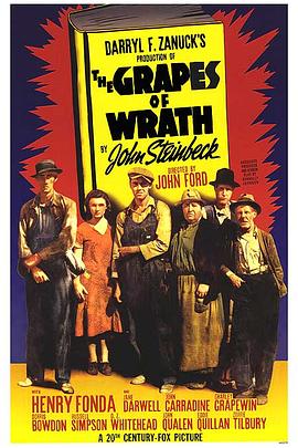 憤怒的葡萄 The Grapes of Wrath[電影解說]