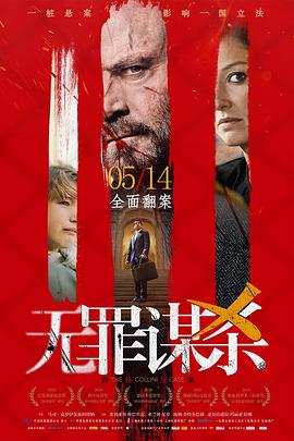 日韓兔子郵票