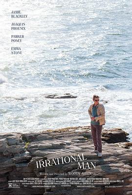 無(wú)理之人 Irrational Man[電影解說(shuō)]