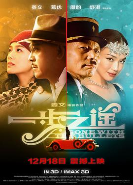 重慶一級(jí)A片無(wú)