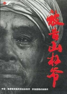 天堂电影院高清在线观看