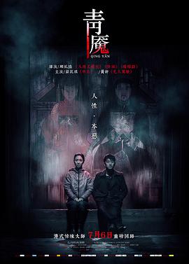 沉默人妻看護無碼視頻