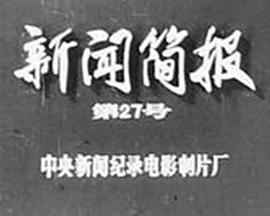 國產(chǎn)在線路一區(qū)