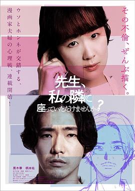 在電車上攻擊人妻視頻