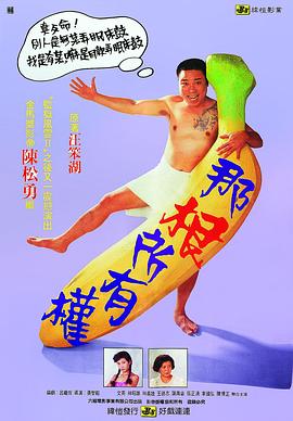 羞羞午夜羞羞視頻