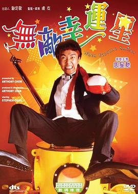 歐美日韓a特級毛片