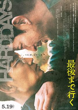 午夜視頻hh無碼