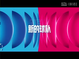 WCBA常規(guī)賽B組 天津冠嵐VS合肥文旅 20241221