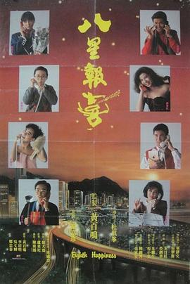 99熱久久最新大香蕉網(wǎng)
