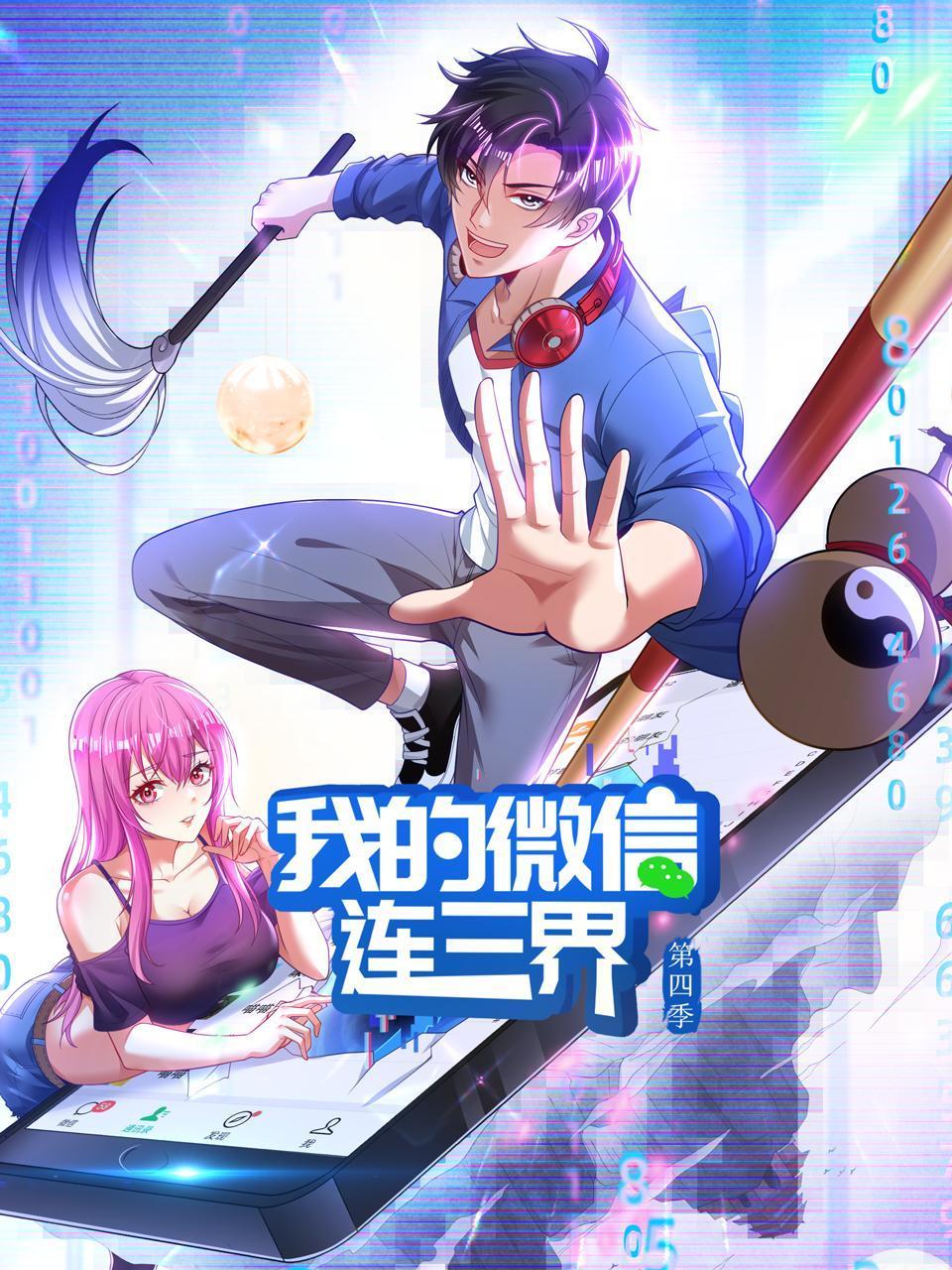 亞洲男人的天堂京東在線