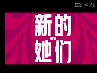 无码婚礼摸