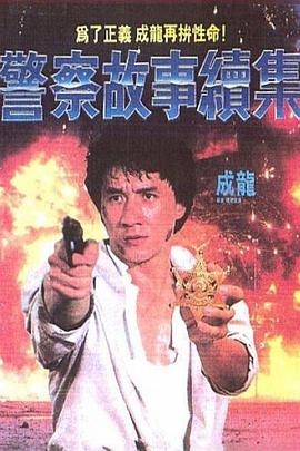 在線主播色情福利電影