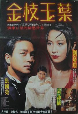港臺(tái)日韓激情視頻在線