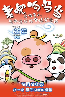 精品國產(chǎn)sm在線觀看