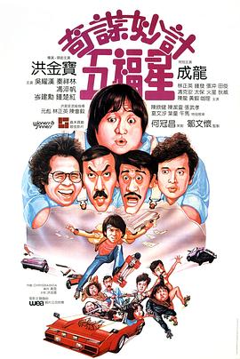 午夜男人歐美va視頻