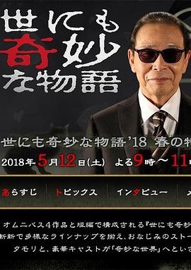 yys安卓區(qū)在線人數(shù)