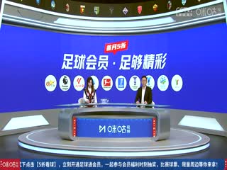 意甲聯(lián)賽 烏迪內(nèi)斯VS尤文圖斯 20241103