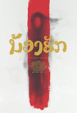 无码情