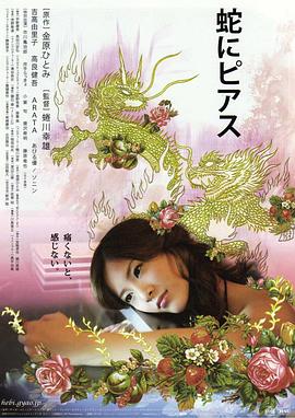 国产一级A片免费观看在线网站