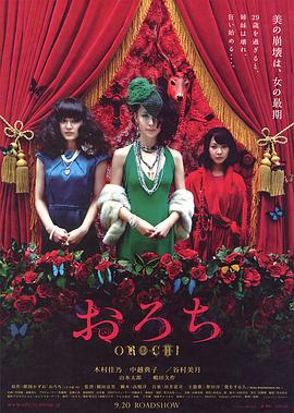 大香蕉avcom176小說(shuō)