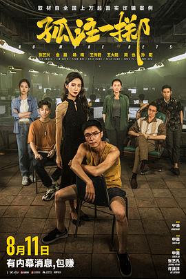 美國黑人一級裸片