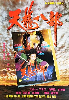 蝴蝶破案歐美電影在線看