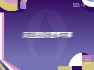 性國(guó)產(chǎn)精彩毛片在線