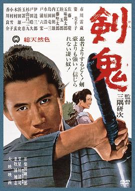 東京熱68