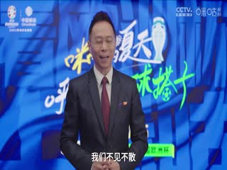 歐洲杯小組賽 西班牙VS克羅地亞 20240616