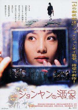 韓國(guó)神馬午夜在線觀看